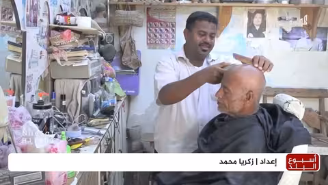 صالون حلاقة في الحامي يتحول إلى متحف للتراث اليمني