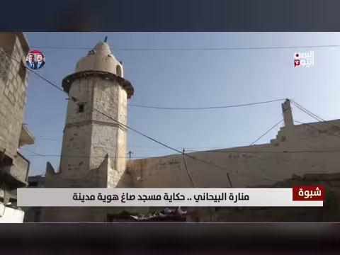 جامع بيحان الكبير بشبوة. . منارة علم وتراث على مر القرون