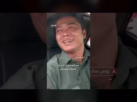 إندونيسيا تختبر وقود الديزل الحيوي