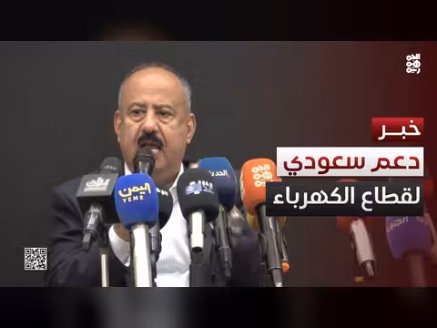وزير النقل: دعم سعودي للكهرباء