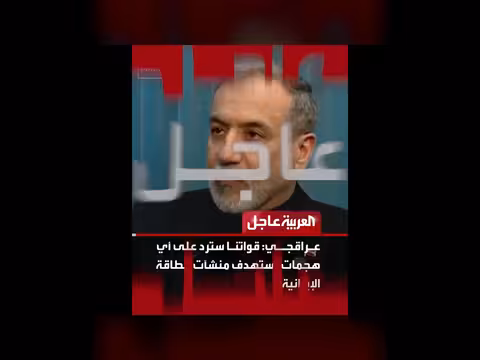 ترمب يدعو دولاً إلى إرسال سفن إلى مضيق هرمز