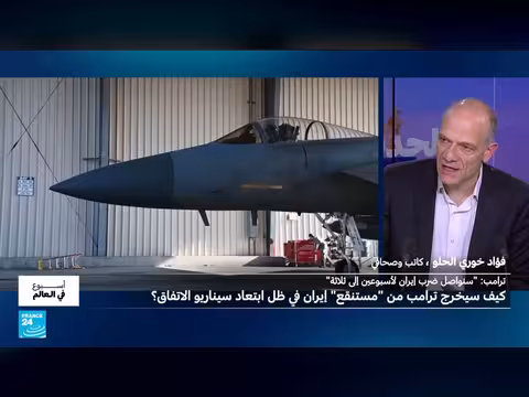 سقوط مقاتلة أميركية في إيران.. ما هو المخرج؟