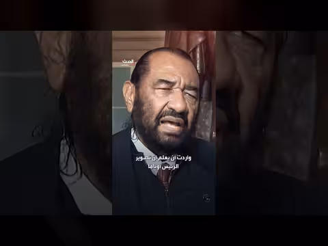 احتجاج على تصوير أوباما وزوجته كقرود خلال خطاب ترمب