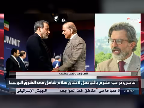 مباحثات أميركا وإيران في جنيف ركزت على 4 ملفات