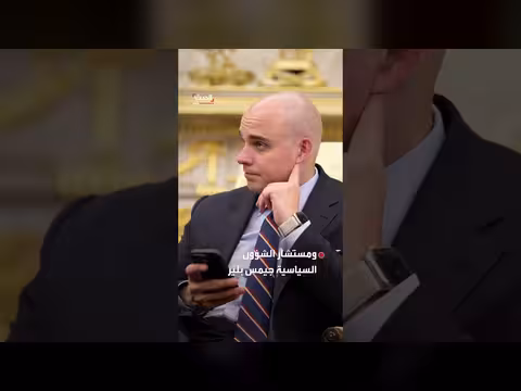 خطة الجمهوريين للتجديد النصفي وسط تراجع شعبية الرئيس