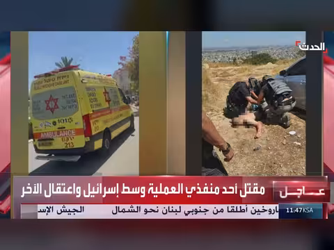نتنياهو يرأس اجتماعاً لمتابعة الهجوم المسلح