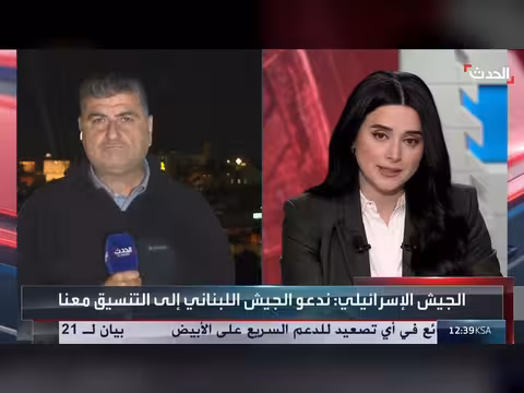 وزير إسرائيلي: تكنولوجيا إسرائيل تنقذ أرواح أمريكيين