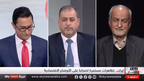 طهران تحت الضغط..هل يعيد ترامب تجربة فنزويلا في إيران؟