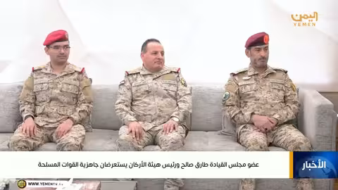 نشرة أخبار الرابعة | تقديم ابتسام العسيري