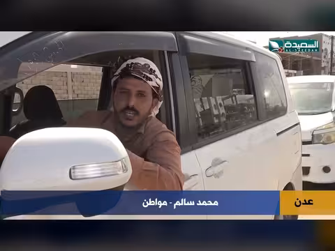 تحذير مرعب! عدن توقف قنابل تسير في الشوارع!