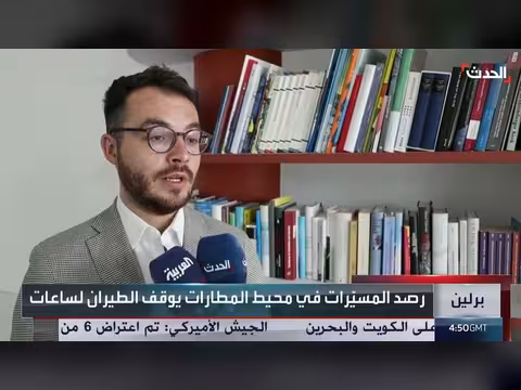 مسيّرة مجهولة تُربك مطار ميونيخ