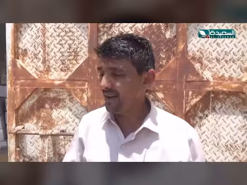 ضبط مبيدات خطيرة قبل وصولها للناس