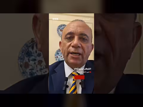 أساطيل الظل والتحايل على عقوبات النفط