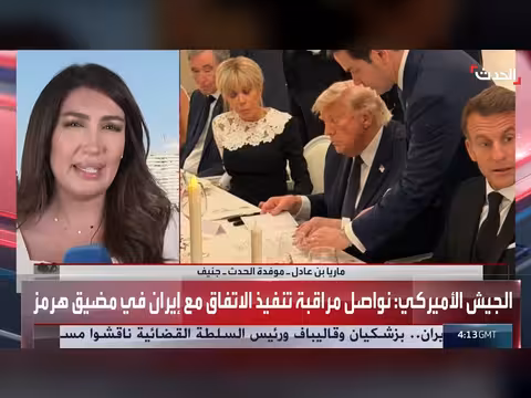 إيران تطلب الأموال قبل المفاوضات
