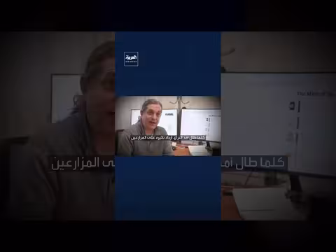 تحذيرات من كارثة غذائية بسبب التوتر في هرمز