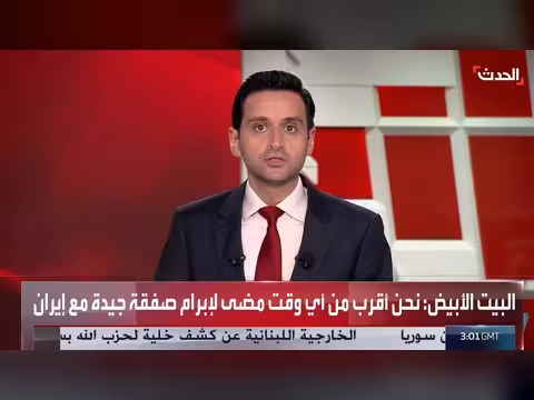 تفاهمات بين إيران وأميركا رغم تصاعد التوتر