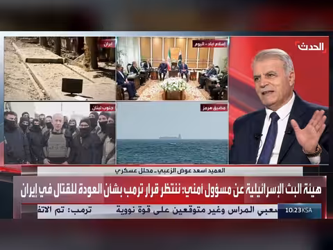 تعثر المفاوضات.. مصير الهدنة ومضيق هرمز