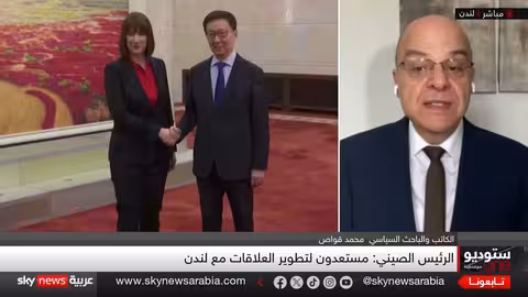 زيارة ستارمر إلى بكين: أهداف بريطانيا من الصين