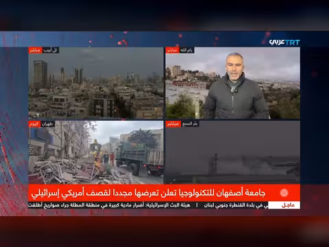 صاروخ إيراني يصيب مصنع كيميائيات في النقب