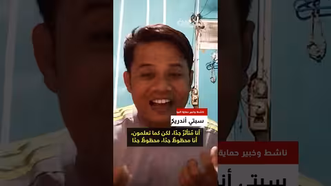 خبير بيئي يعثر على زهرة نادرة بعد 13 عامًا من البحث