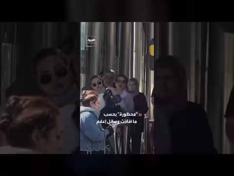 إيران تخفف حجب الإنترنت جزئياً