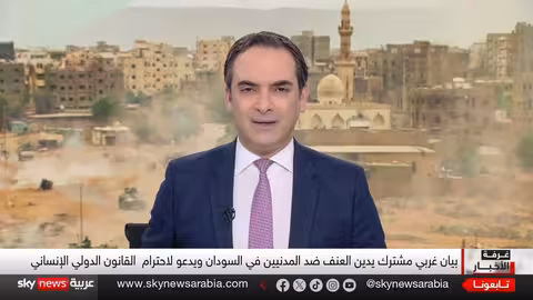 السودان: تصعيد عسكري يهدد آمال الهدنة في رمضان