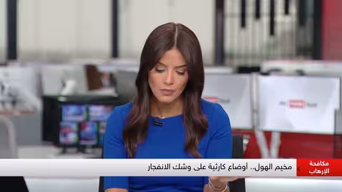 العائدون من الهول... دواعش أم أبرياء؟ | #النقطة_صفر