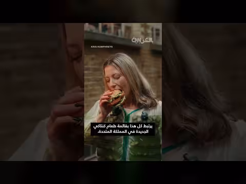 كنتاكي تطرح سترة محشوة بالمخلل ضمن حملة ترويجية