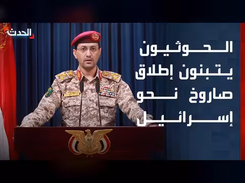 الحوثيون على خط المواجهة مع إيران