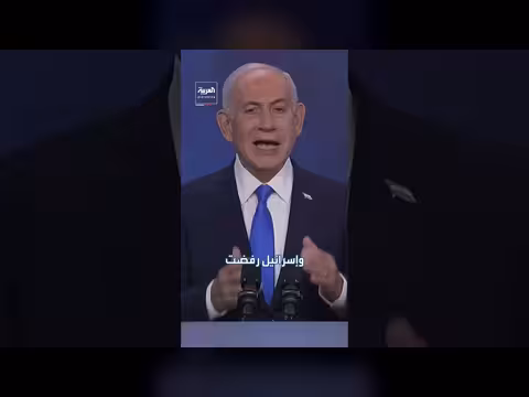 محادثات مباشرة بين لبنان وإسرائيل