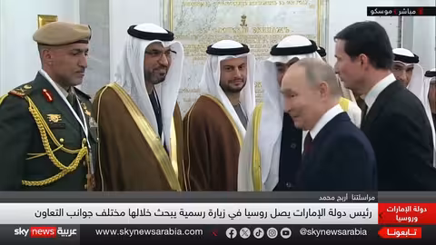 بوتين يستقبل الشيخ محمد بن زايد في الكرملين