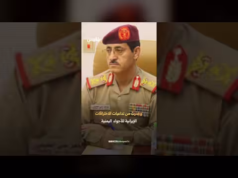 استنفار حكومي وعسكري لمواجهة التصعيد الحوثي