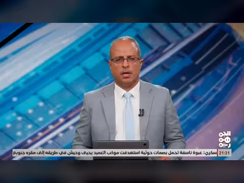 وزير الإعلام: اغتيال العميد يحيى وحيش عمل جبان