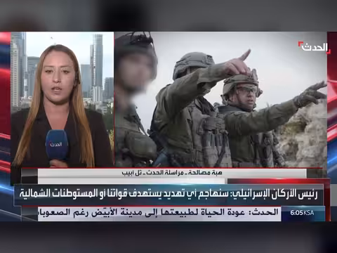 نتنياهو ونائب رئيس الأركان ينفيان قيودًا أميركية على العمليات العسكرية في لبنان