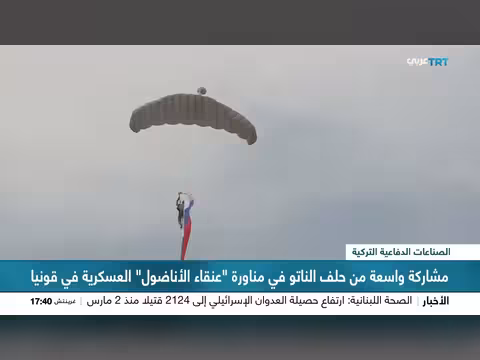 حلف الناتو يشارك في مناورة عنقاء الأناضول