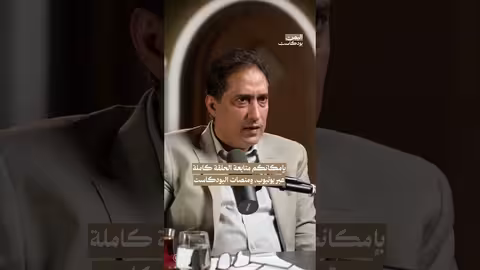 نائب يمني يكشف كواليس صفقات النفط والغاز الفاسدة