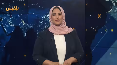 اليمن: احتجاجات على انقطاع الكهرباء وحادث مروري يودي بحياة 14 شخصاً