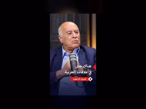 جبريل الرجوب: خلل في علاقتنا مع الدول العربية
