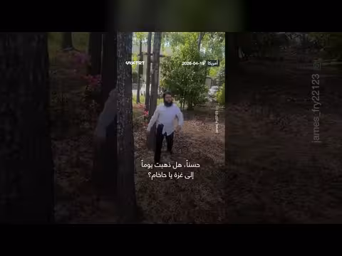 متطرف يهودي يزعم ملكيته أرضاً عامة