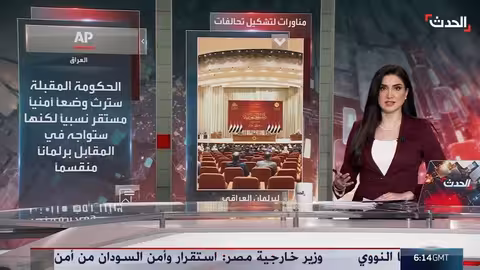 العراق: مناورات سياسية لتشكيل تحالفات حكومية وسط جمود