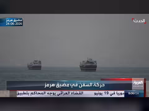 ترمب يؤكد وإيران تنفي حول التفتيش النووي