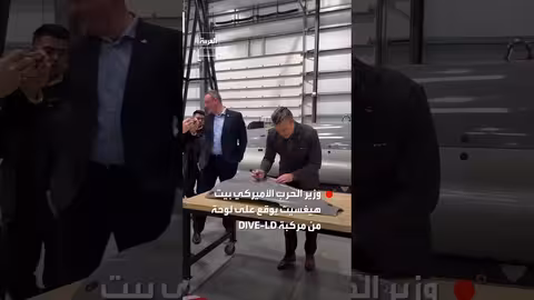 بيت هيغسيث يوقع على لوحة من مركبة DIVE-LD