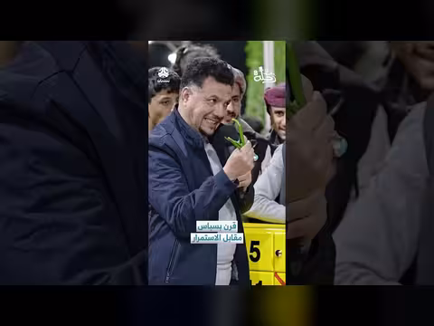 قرن بسباس مقابل الاستمرار رحلة حظ 8