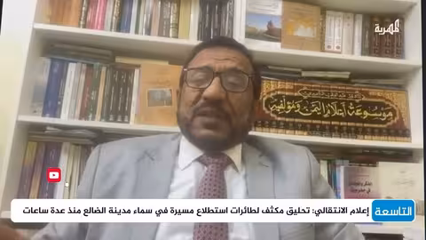 محمد بالفخر: المحاصصة دمرت اليمن