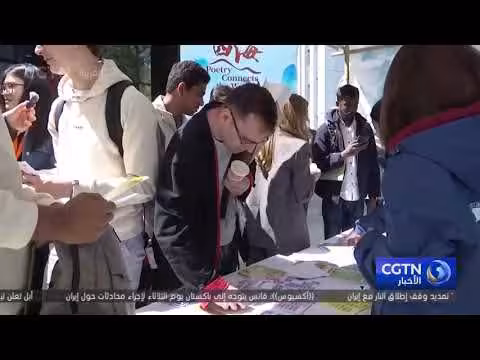 انطلاق فعاليات اليوم العالمي للغة الصينية 2026