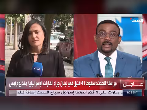 41 قتيلا في لبنان جراء الغارات الإسرائيلية