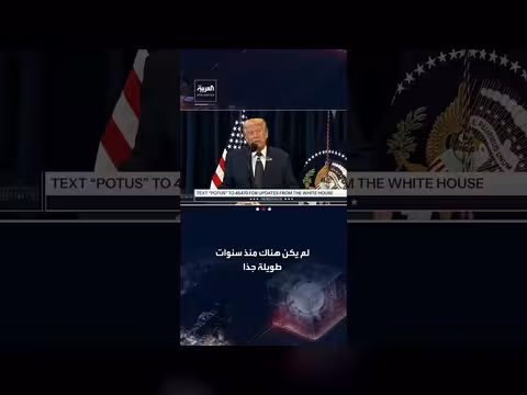 ترمب: ابن الشاه لم يزر إيران منذ سنوات