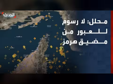 مذكرة التفاهم بين واشنطن وطهران