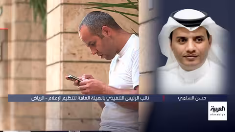 السعودية: إحالة 6 أشخاص للنيابة بتهمة تأجيج الرأي العام