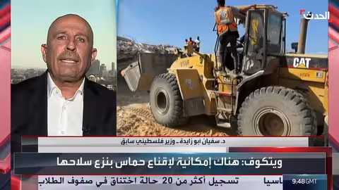 وزير فلسطيني سابق: اللجنة الوطنية لإدارة غزة لن تقدم حلولاً سحرية